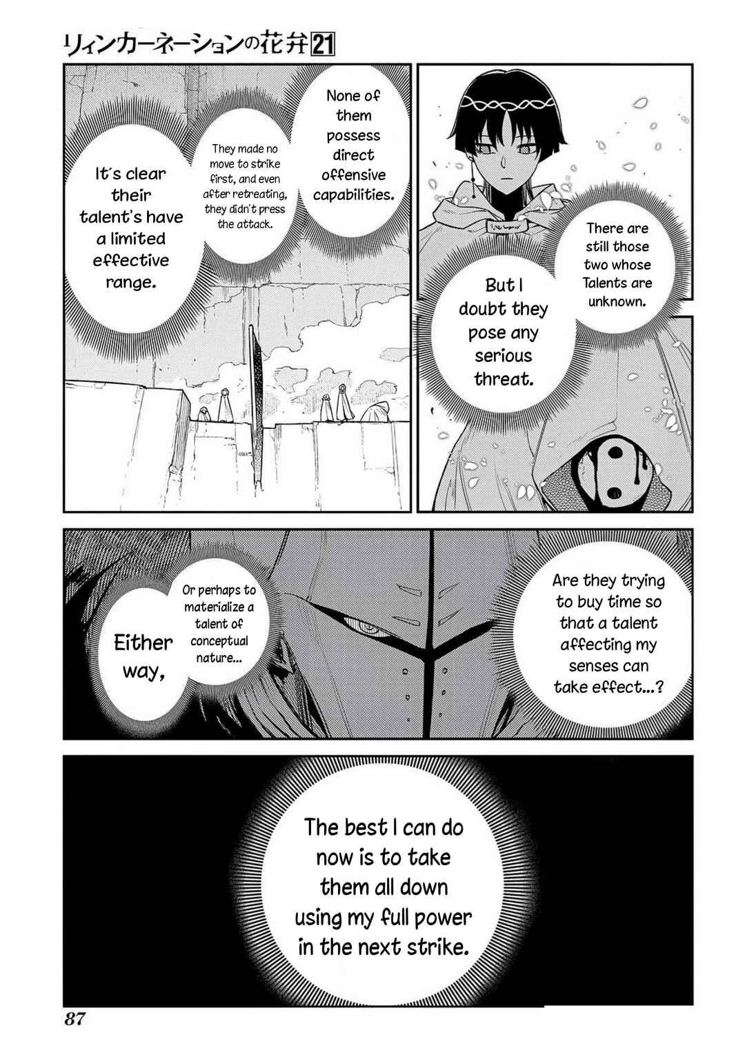 Chapter 104 - Page 28