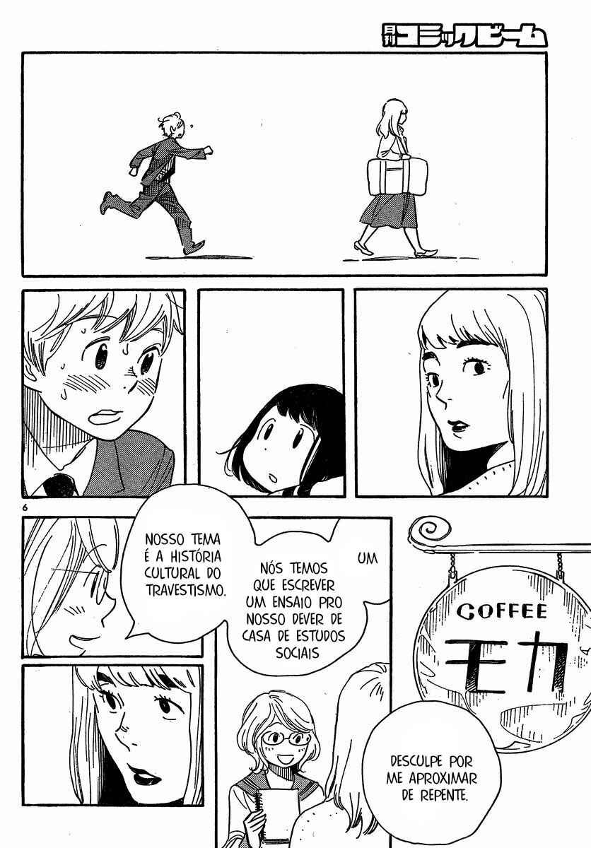 Chapter 103 - Page 7