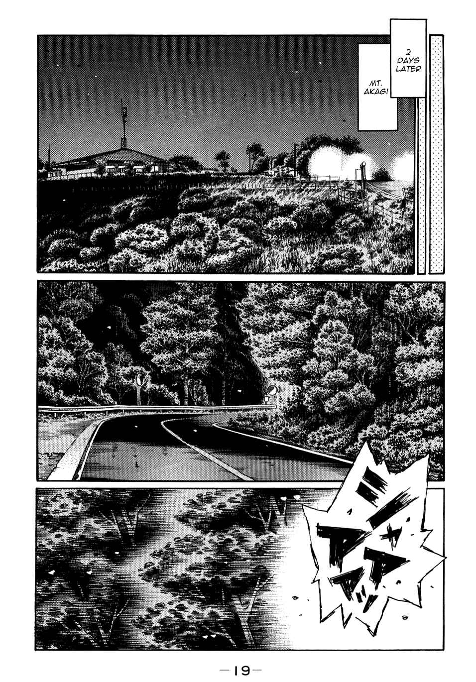 Chapter 577 - Page 6