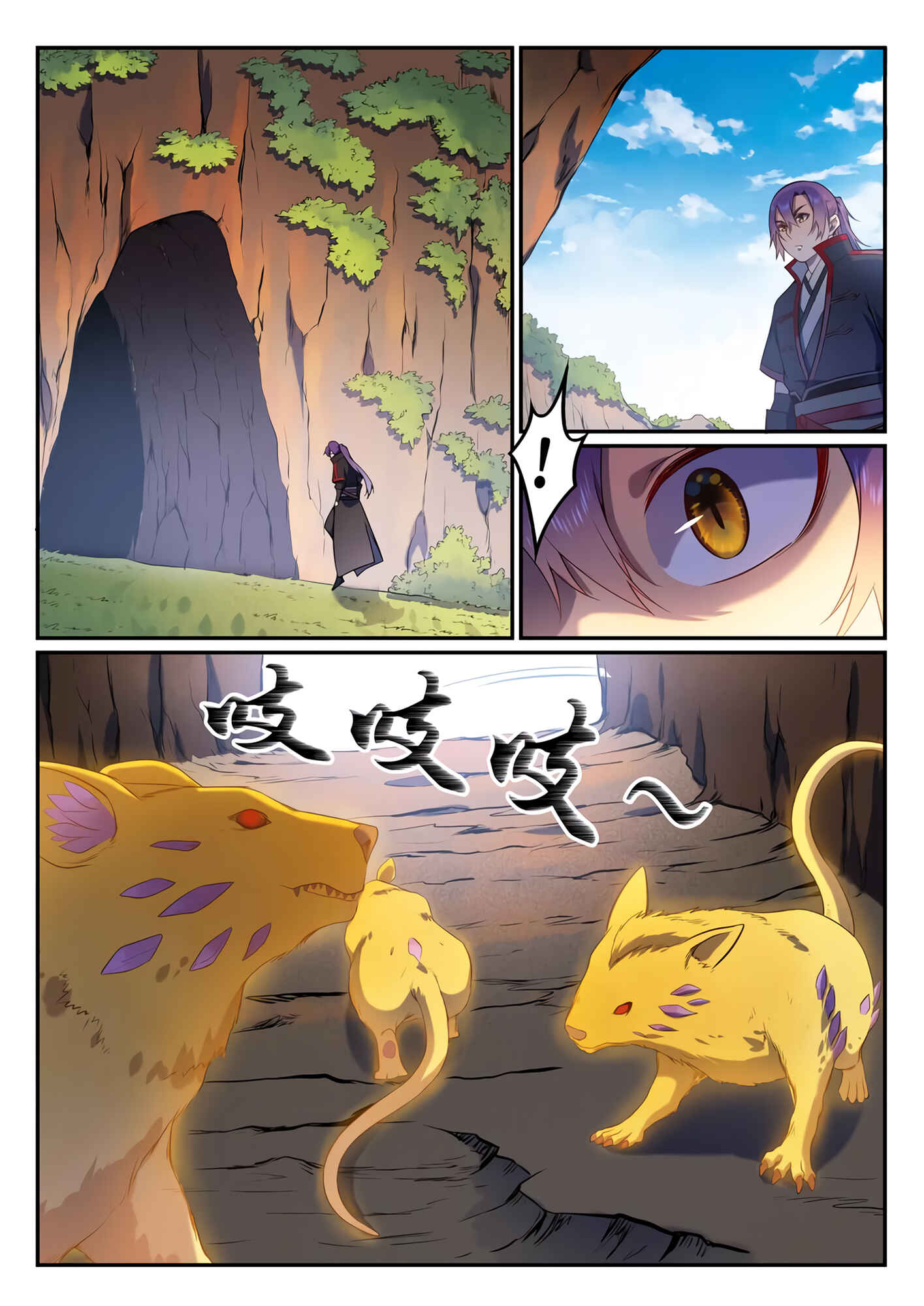Chapter 575 - Page 16