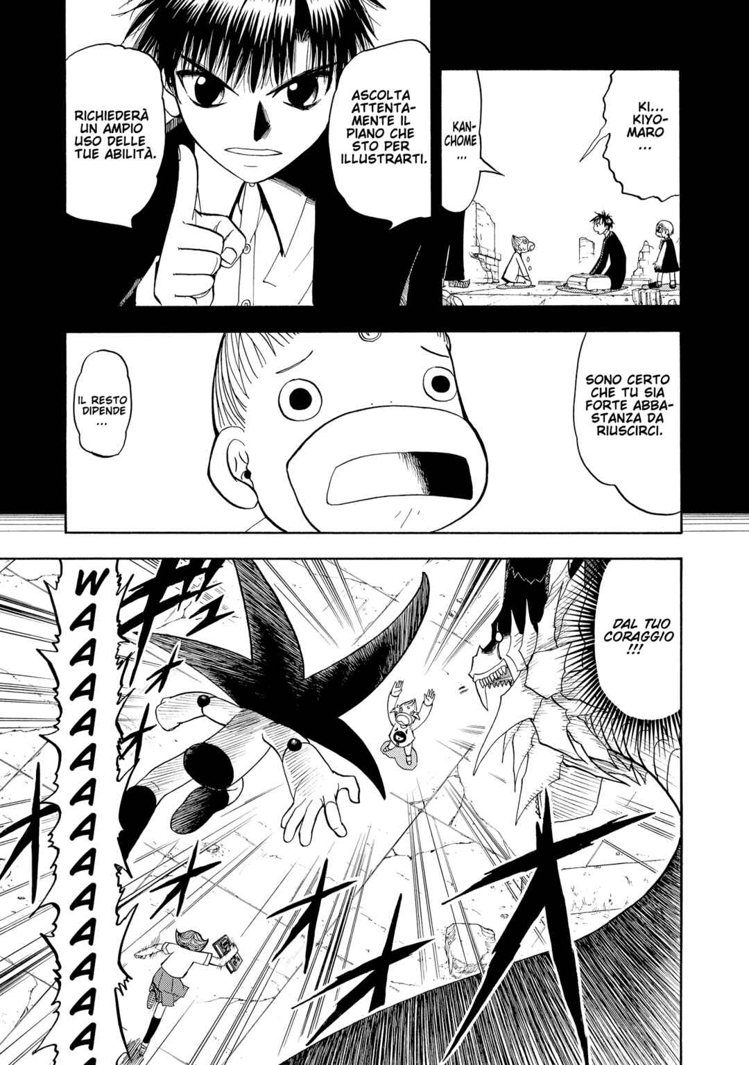Chapter 112 - Page 5