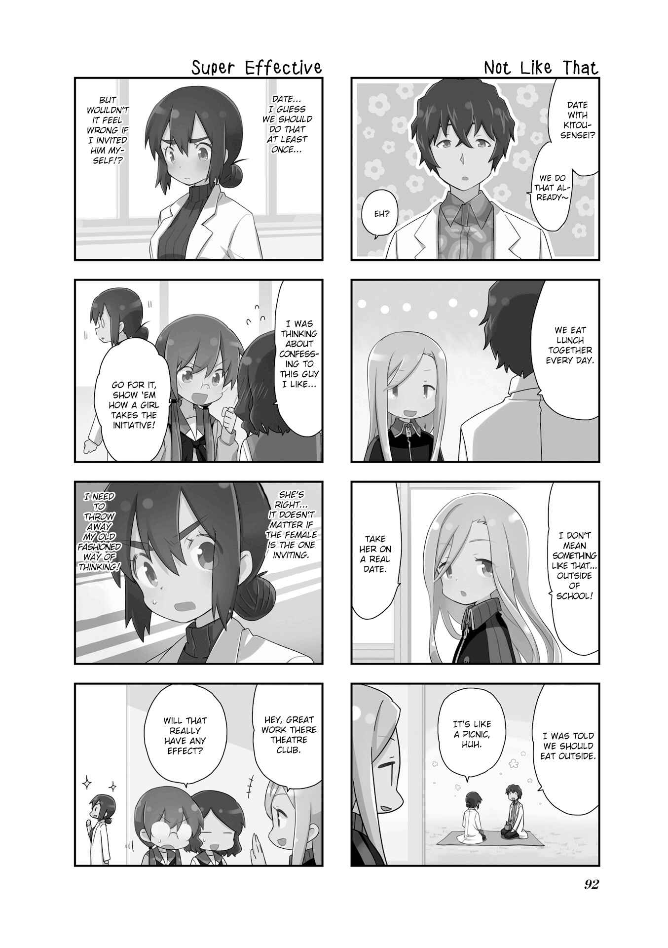 Chapter 117 - Page 2