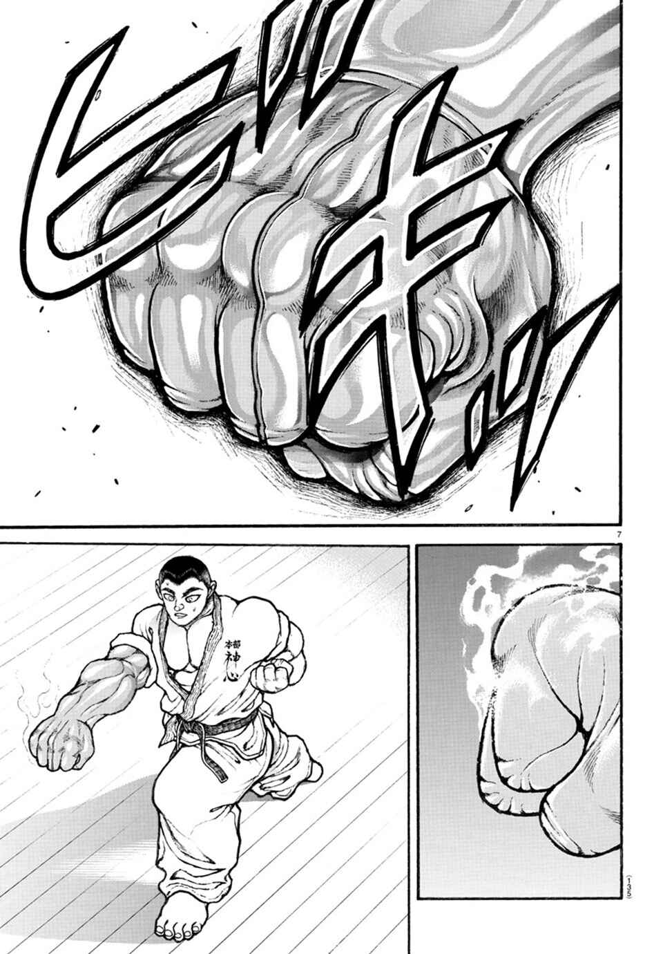 Chapter 45 - Page 8