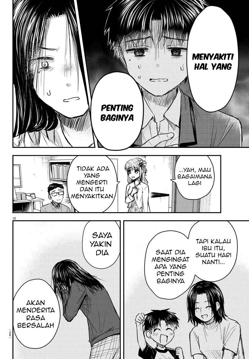 Chapter 29 - Page 14