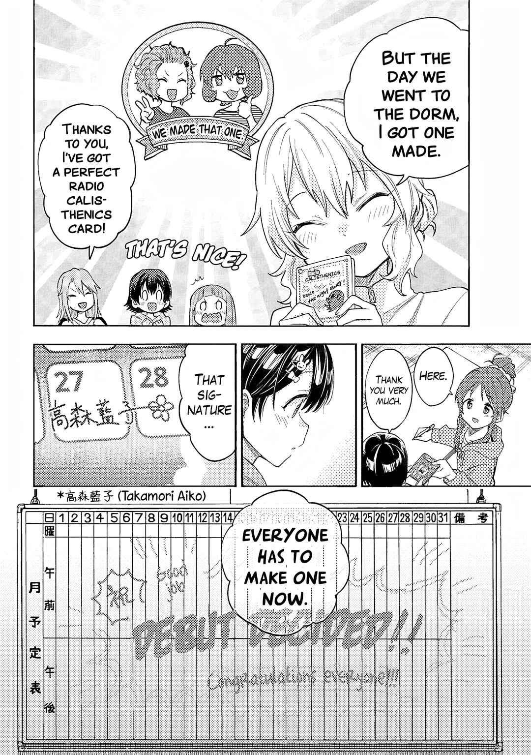 Chapter 116.5 - Page 8
