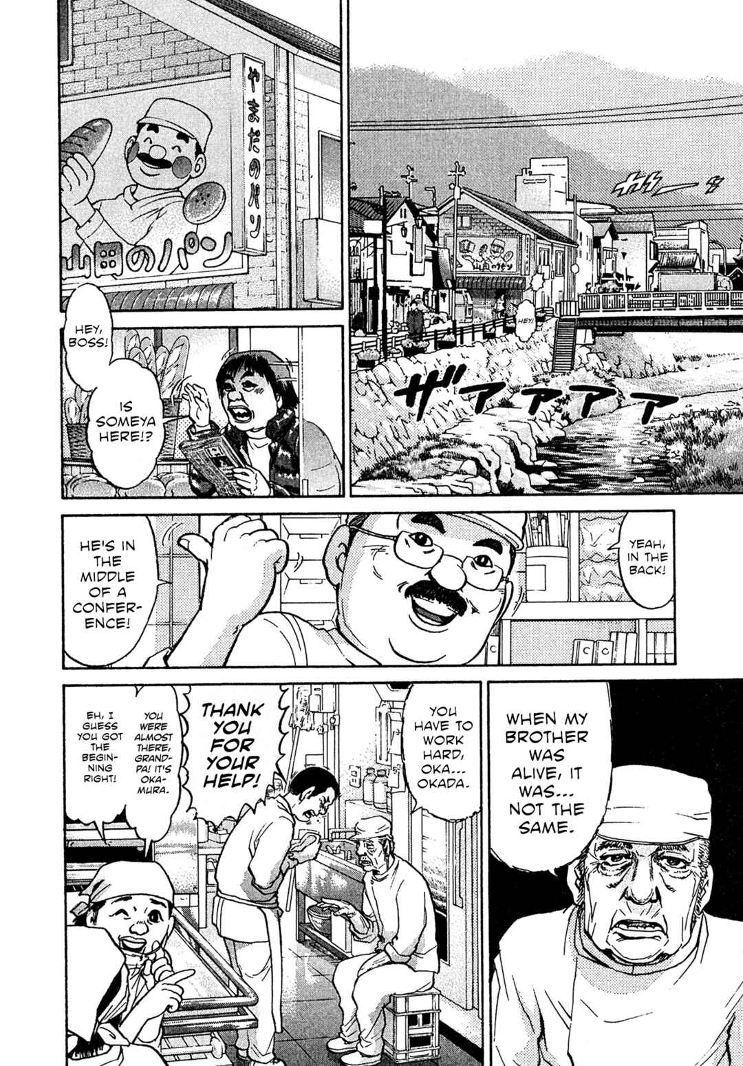 Chapter 83 - Page 2