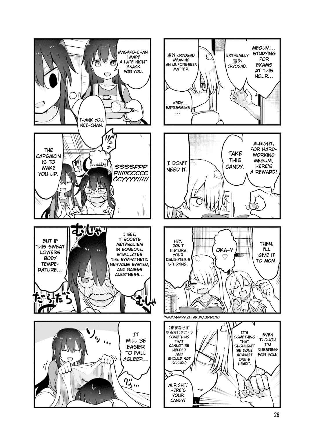 Chapter 126 - Page 7