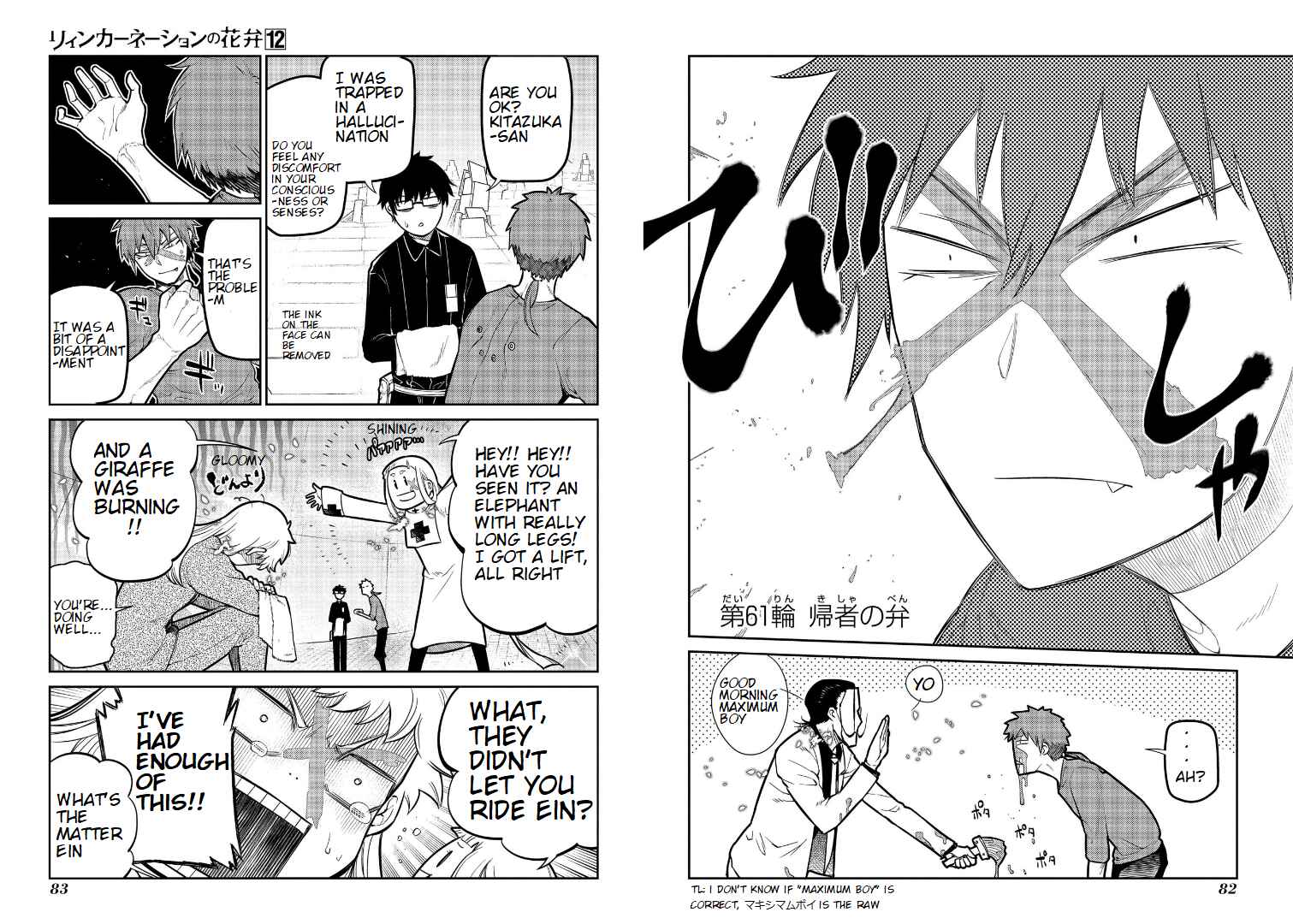 Chapter 61 - Page 1