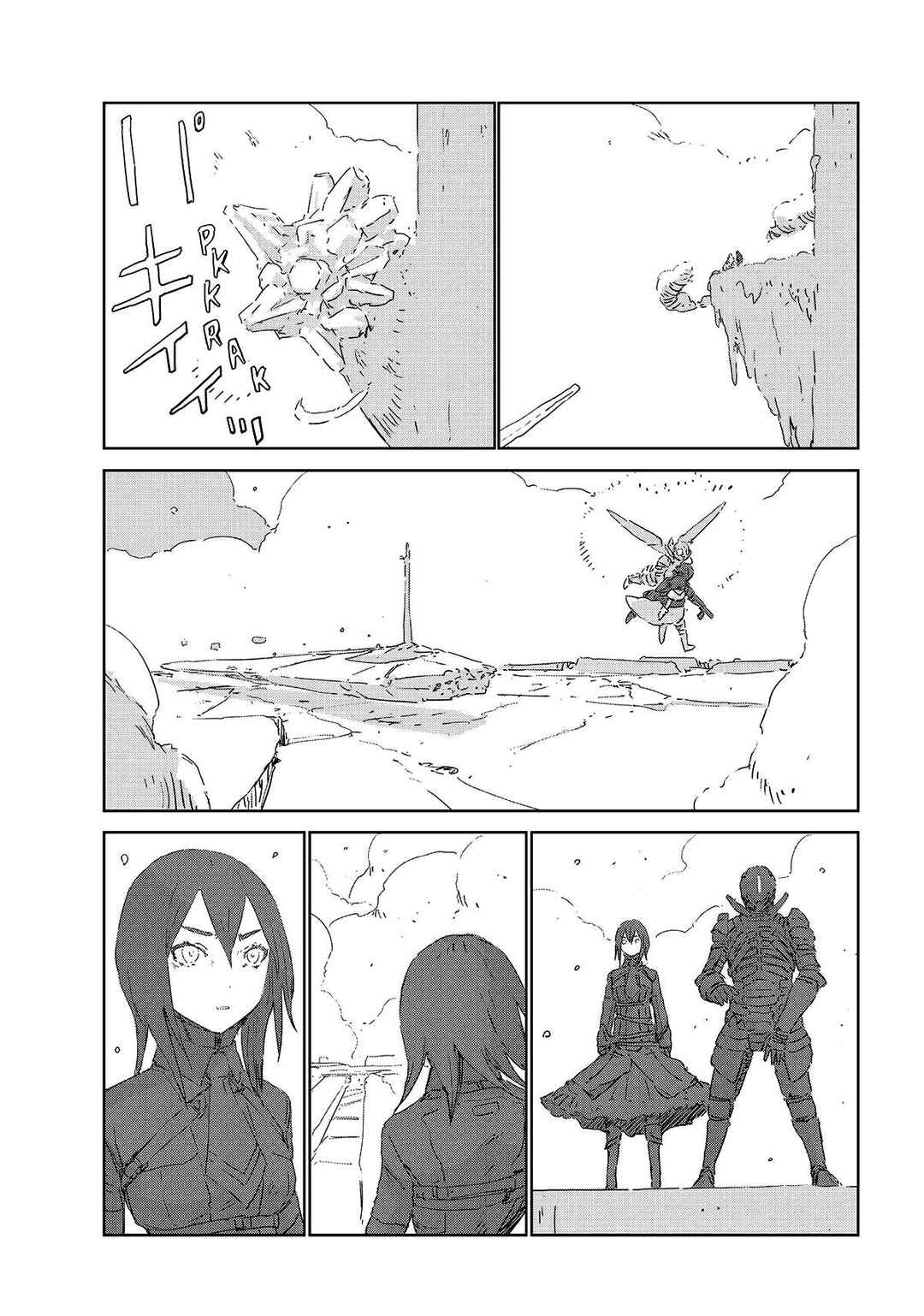 Chapter 36 - Page 18