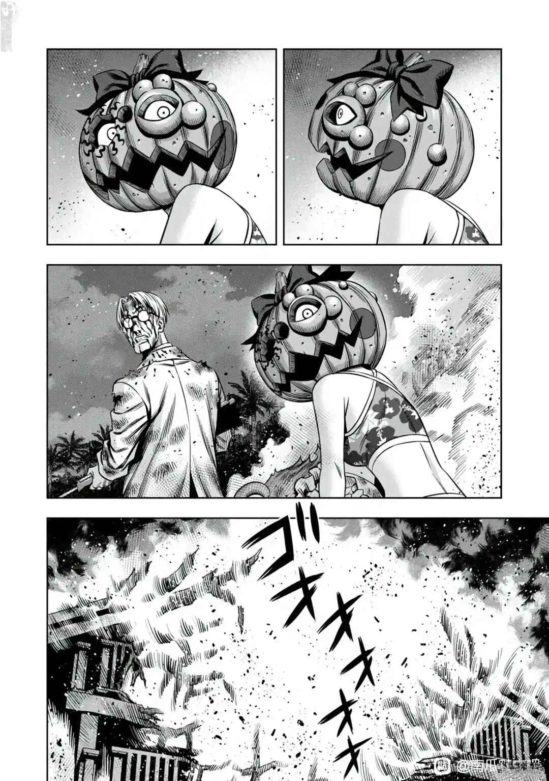 Chapter 104 - Page 4