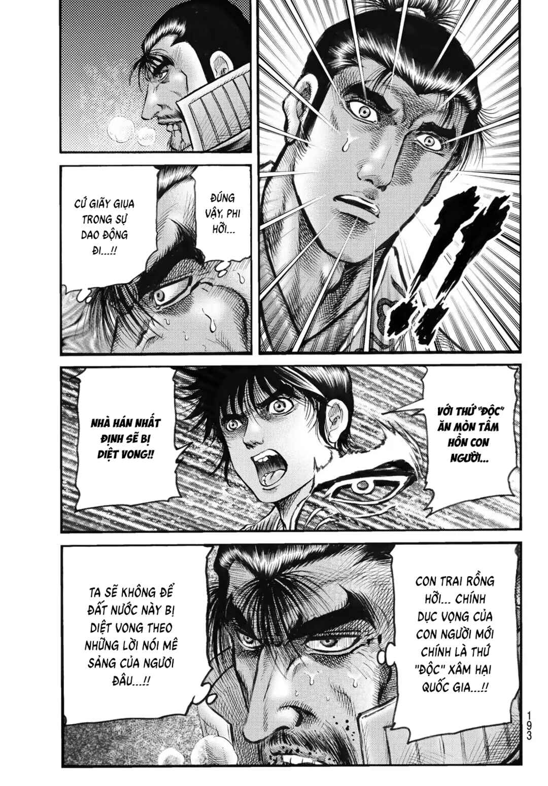 Chapter 340 - Page 14