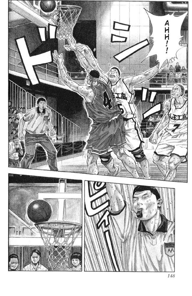 Chapter 259 - Page 2