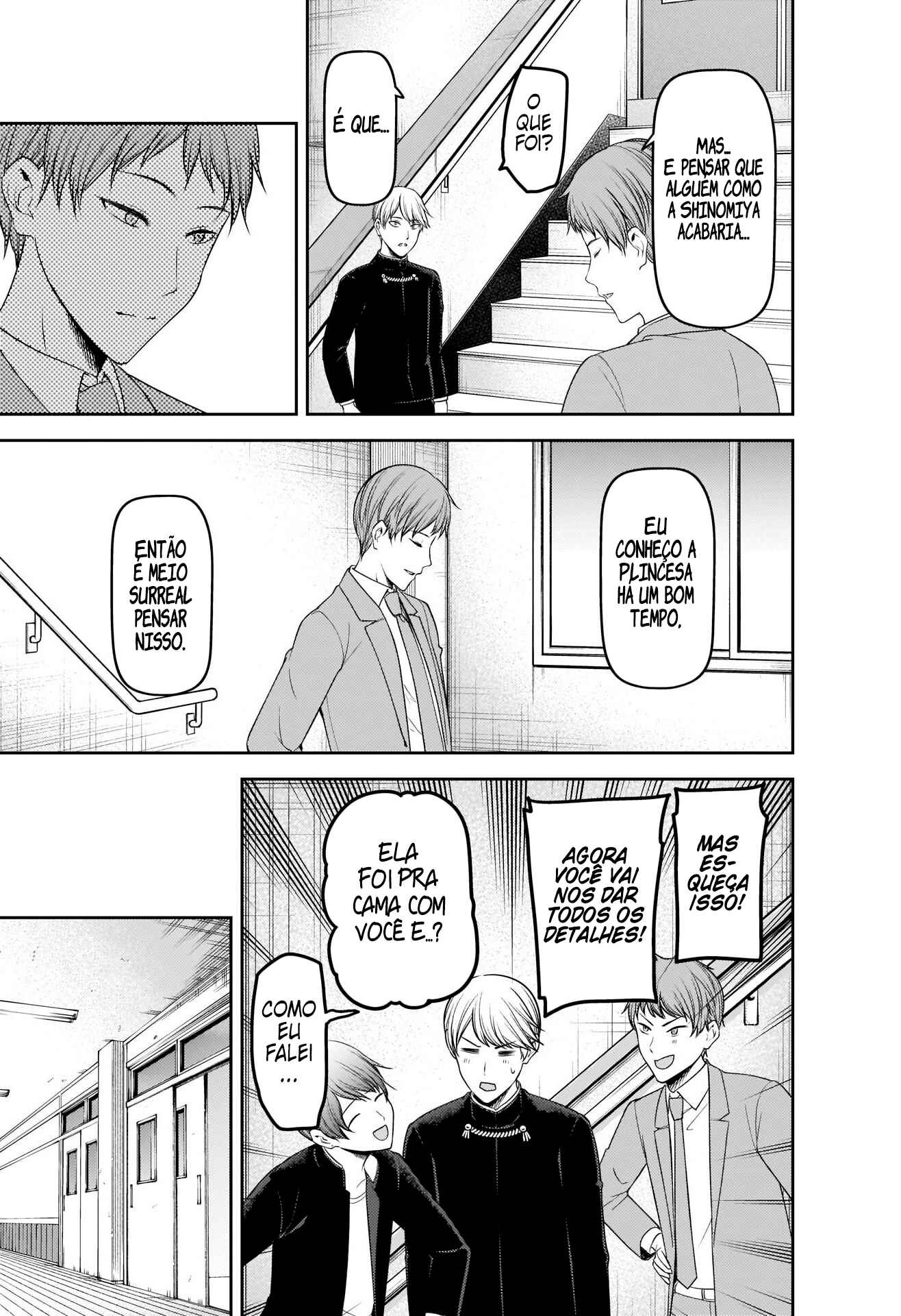 Chapter 225 - Page 4
