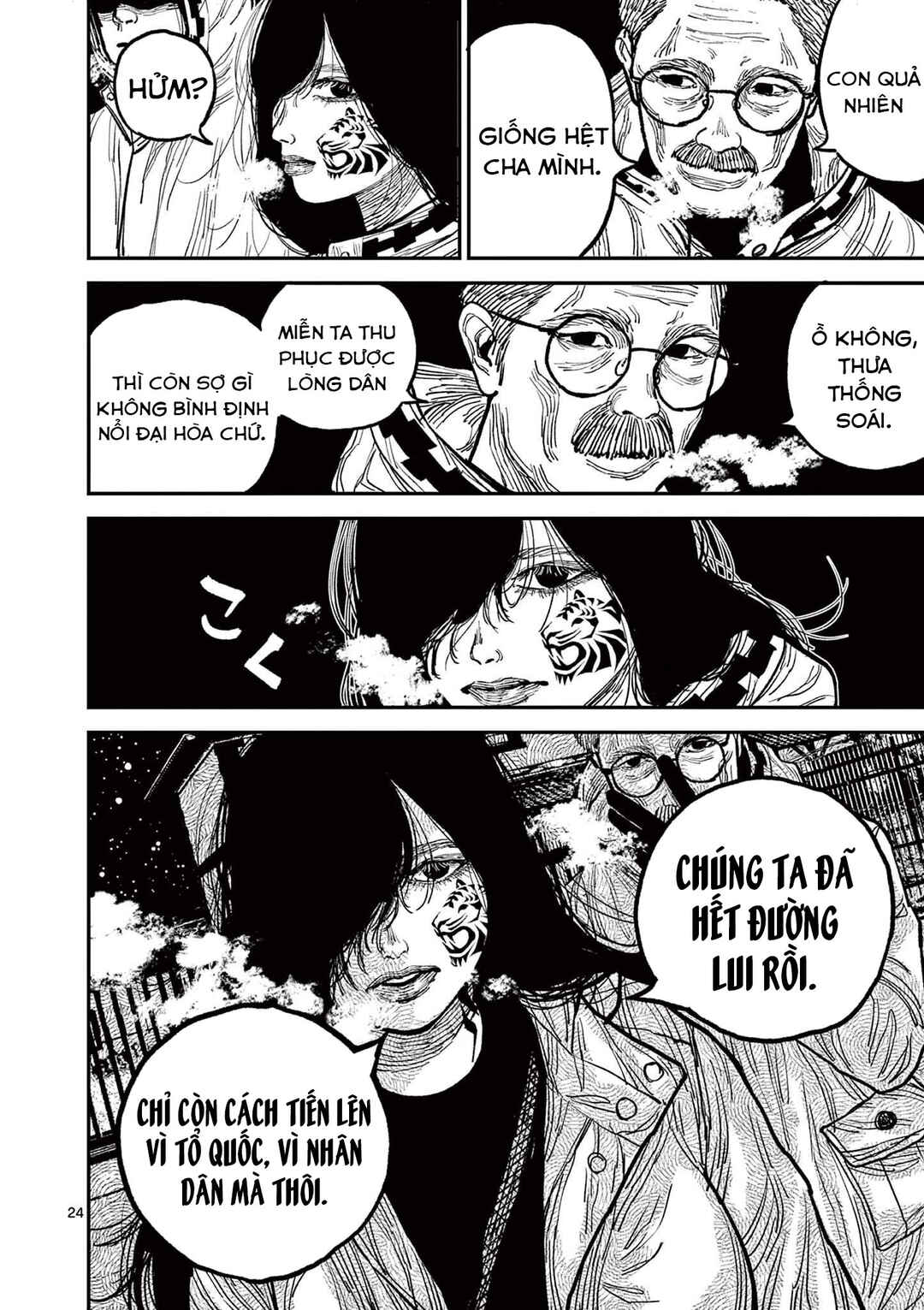 Chapter 6 - Page 23