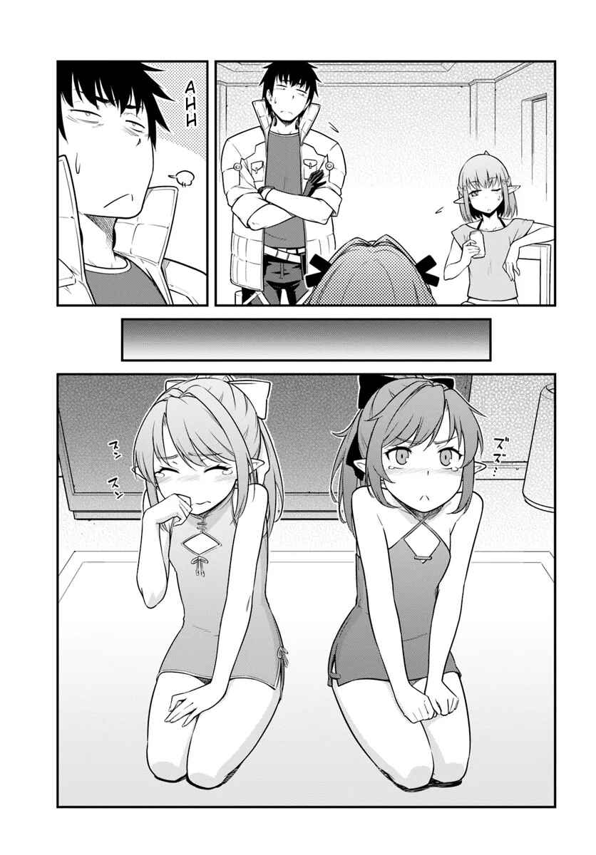 Chapter 42.1 - Page 5