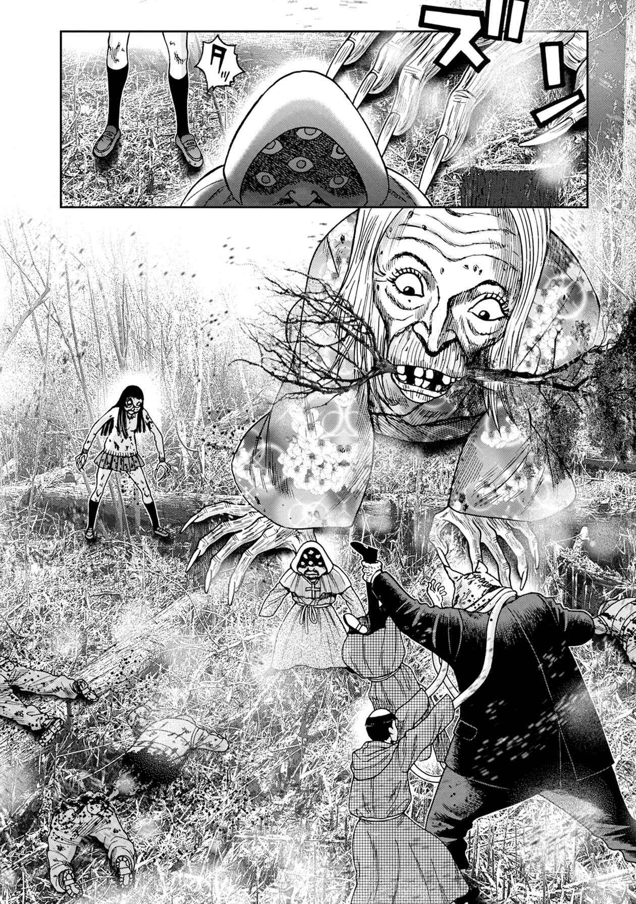 Chapter 74 - Page 13