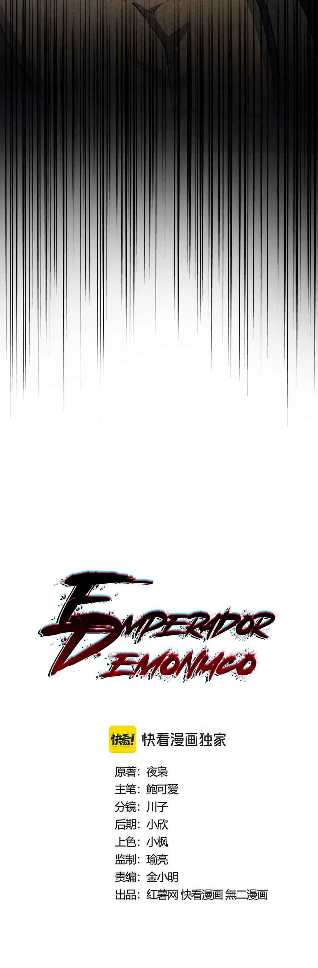 Chapter 569 - Page 4