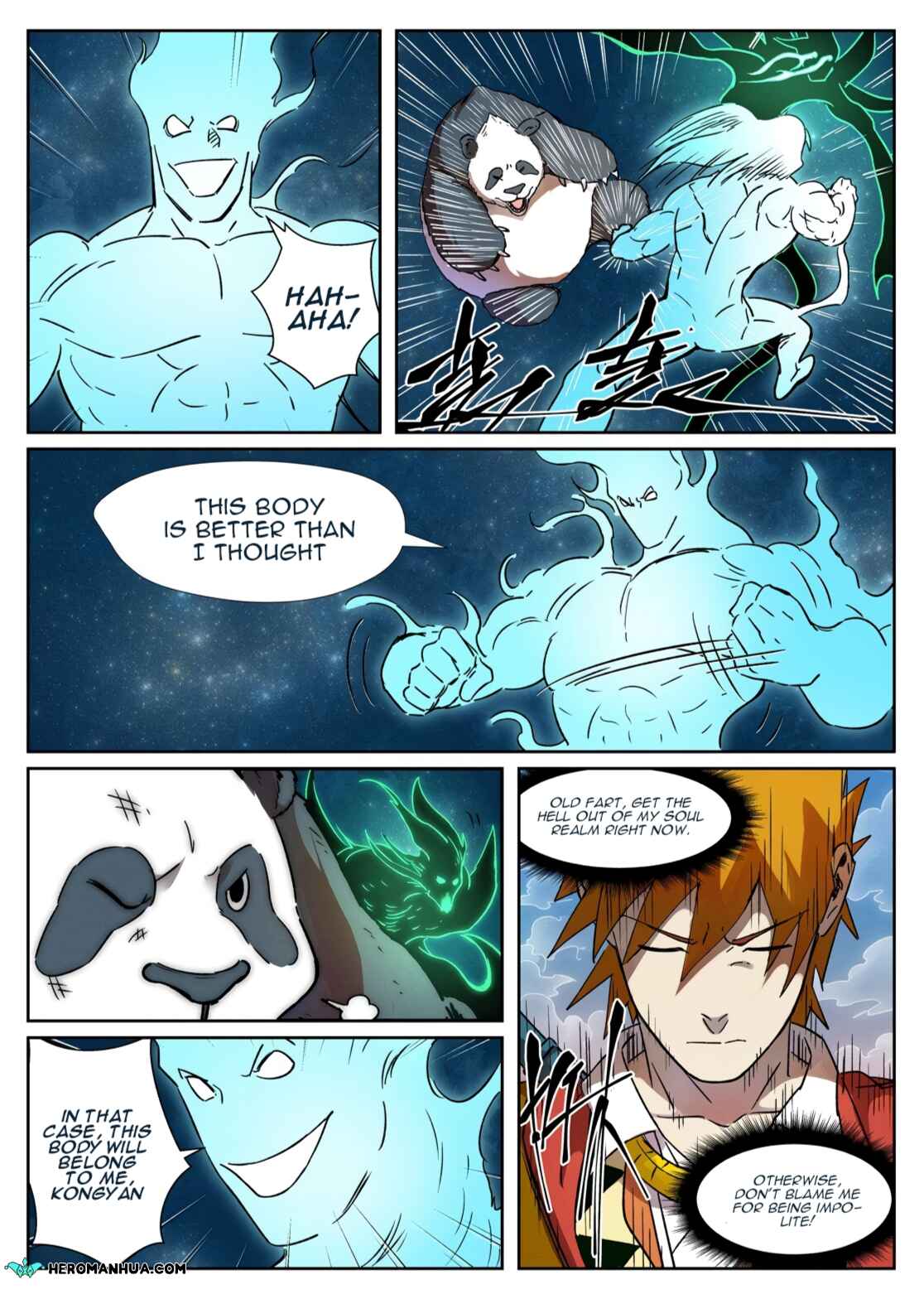Chapter 285.5 - Page 7