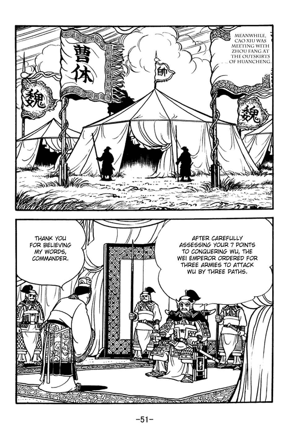 Chapter 368 - Page 14