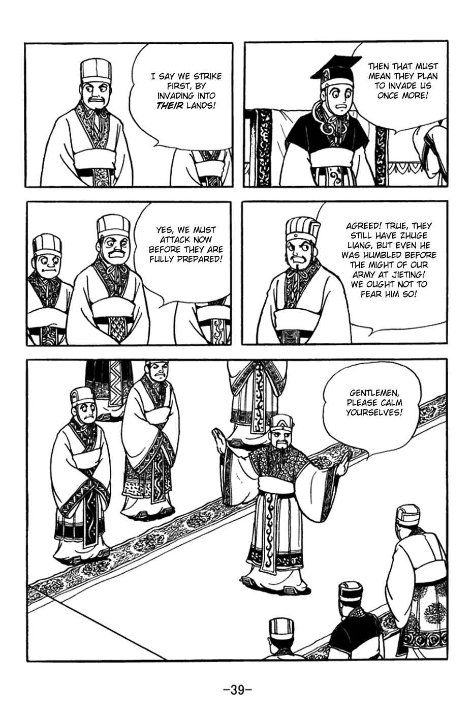 Chapter 368 - Page 2