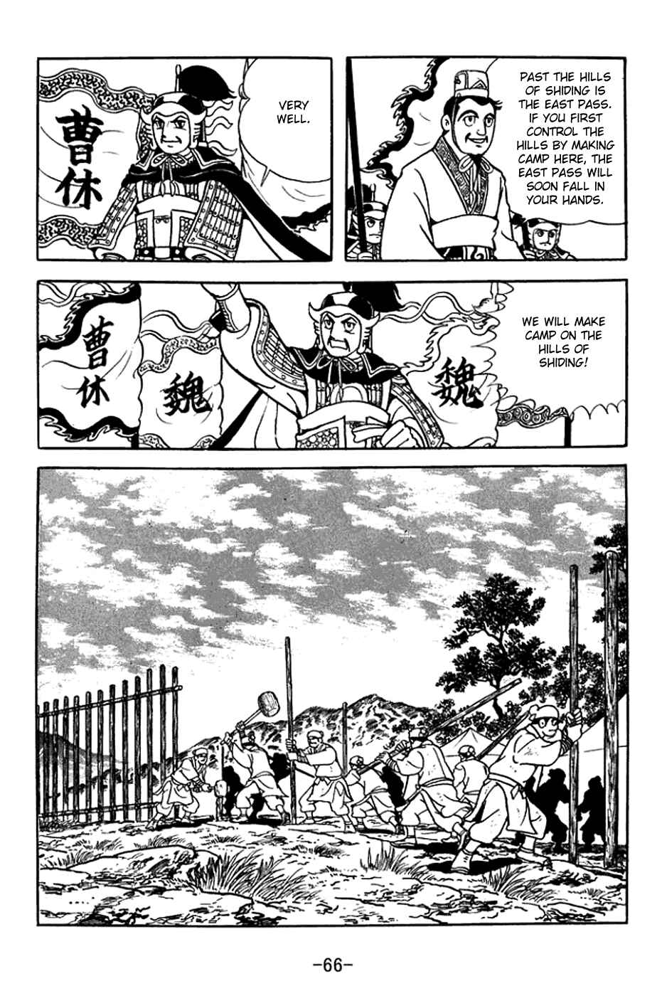 Chapter 368 - Page 29