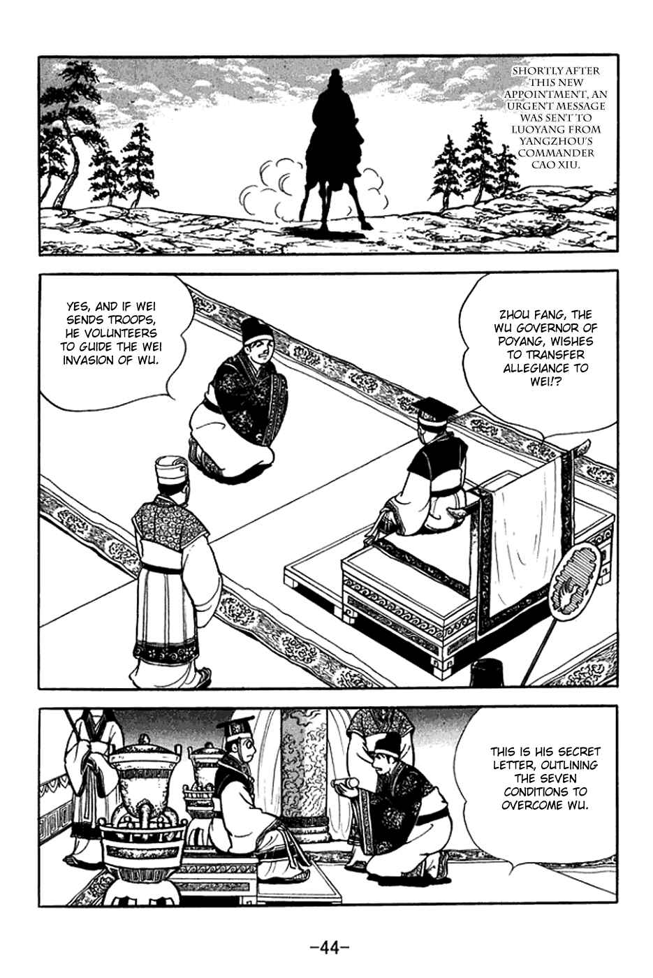 Chapter 368 - Page 7
