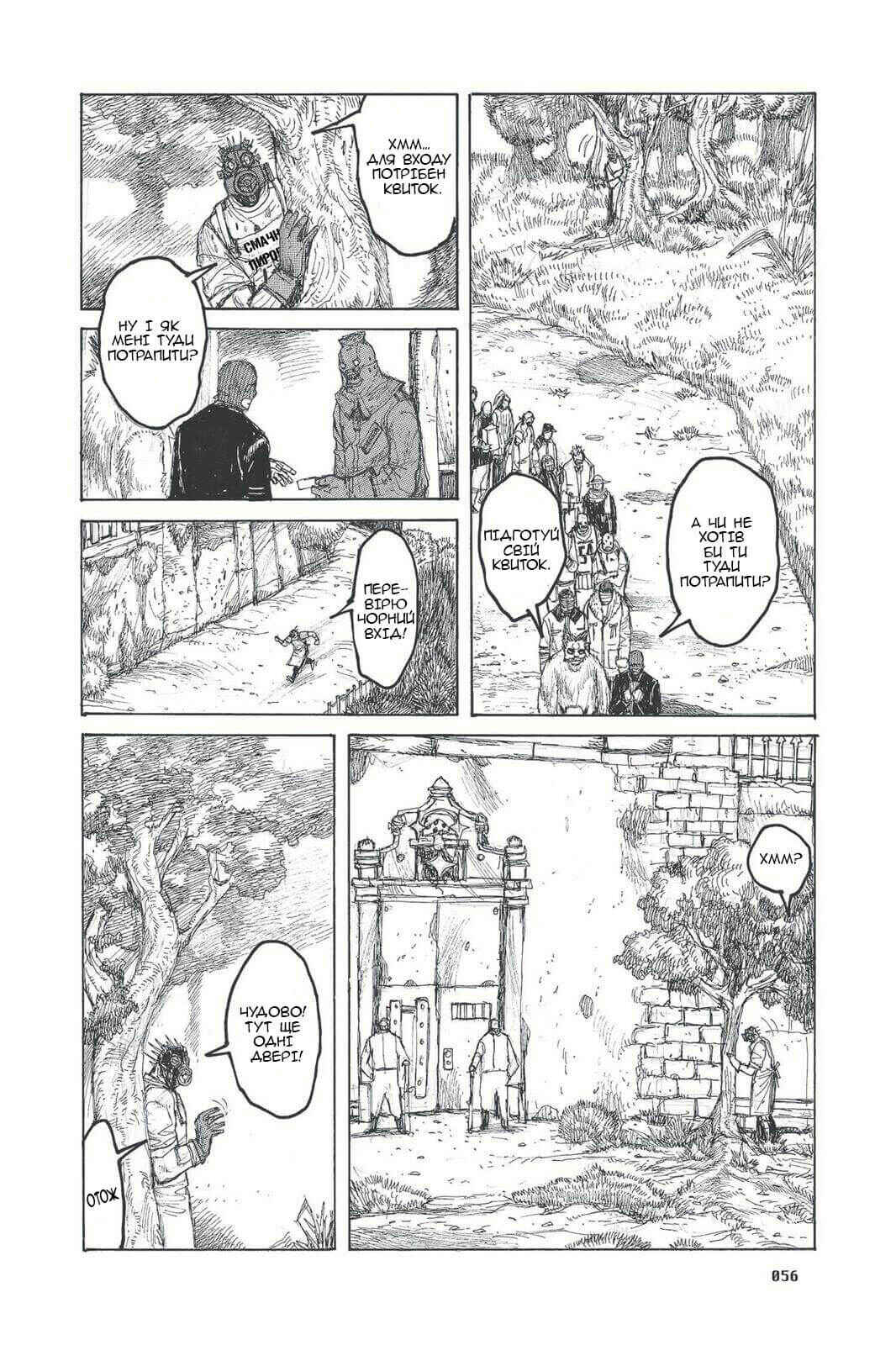 Chapter 26 - Page 6