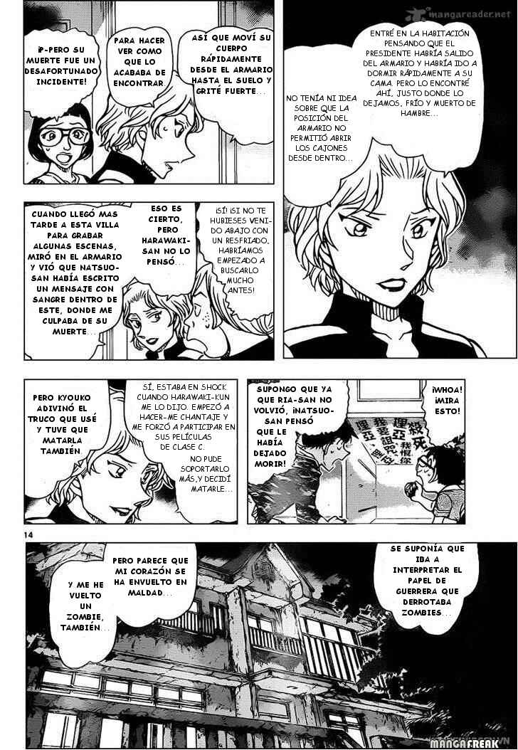 Chapter 935 - Page 15