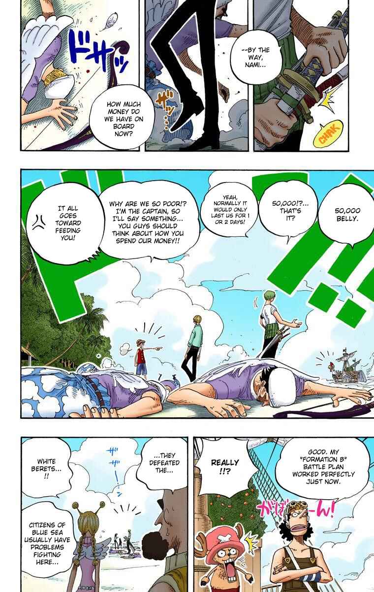 Chapter 242 - Page 17