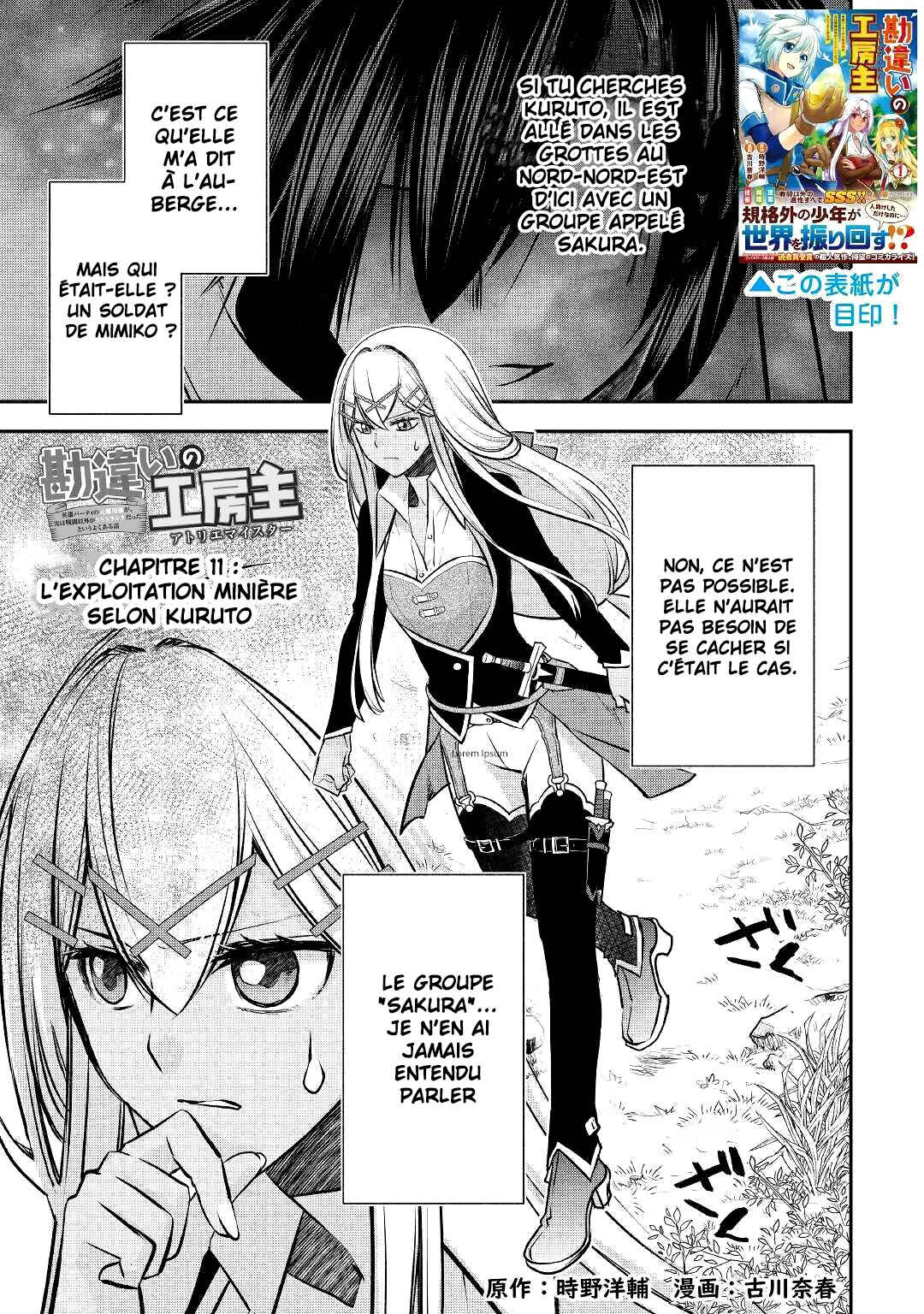 Chapter 11 - Page 2