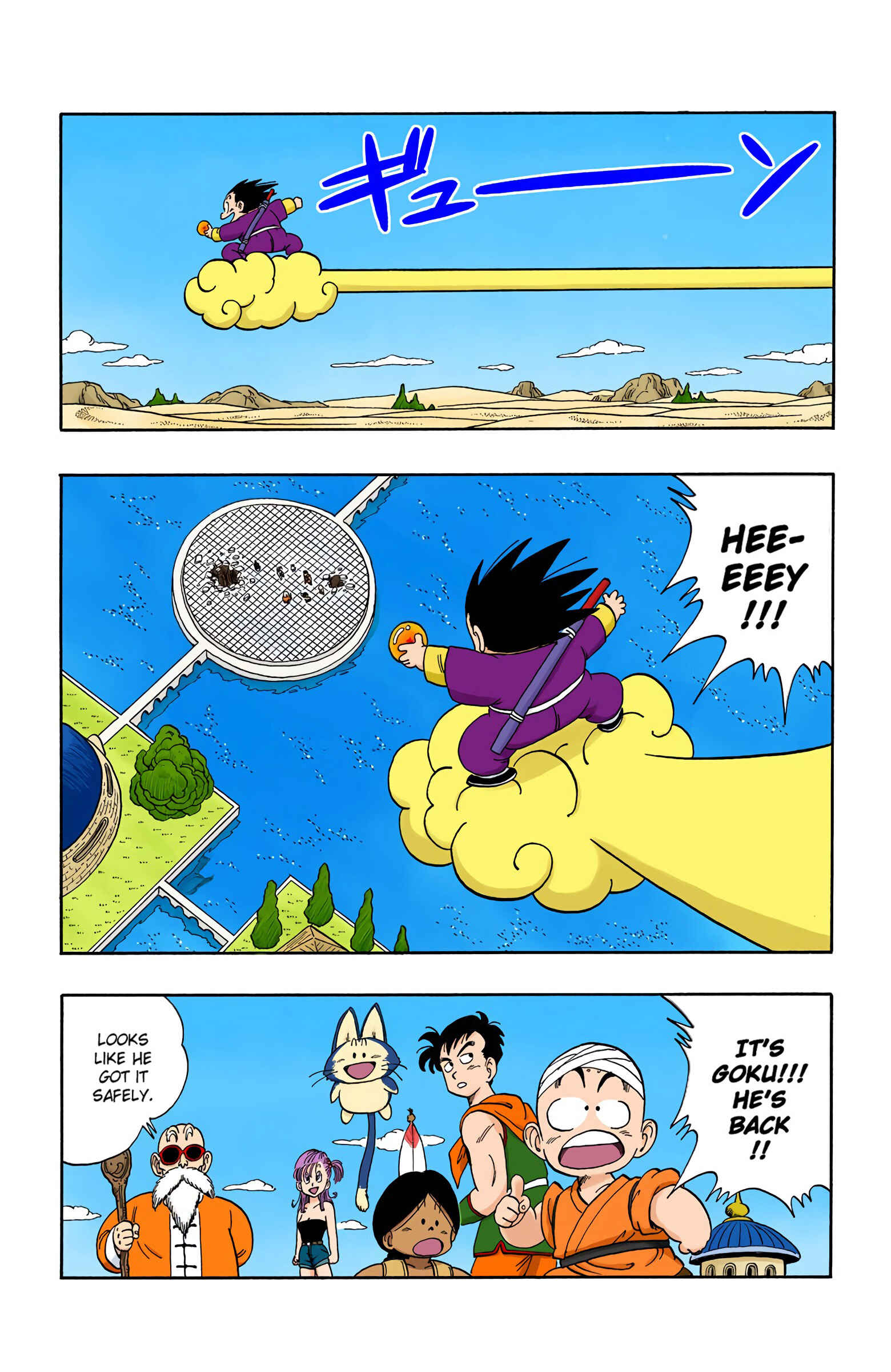 Chapter 111 - Page 3