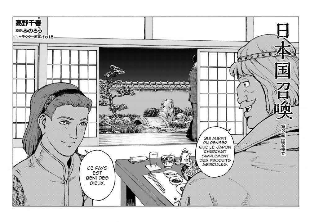 Chapter 3 - Page 3