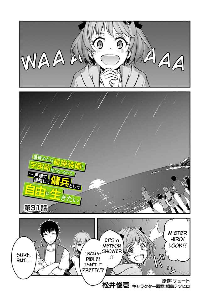 Chapter 31.1 - Page 1