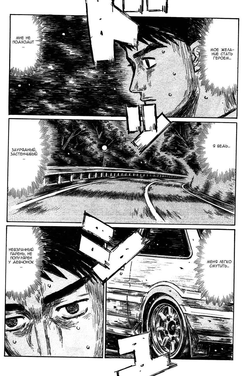 Chapter 701 - Page 4