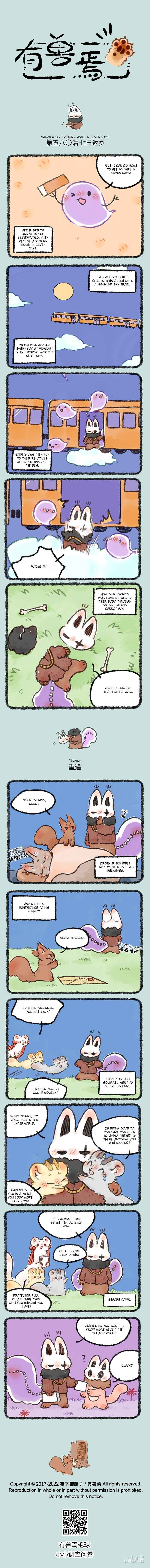 Chapter 580 - Page 1
