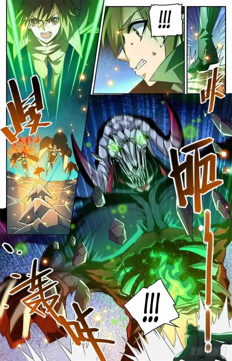 Chapter 352 - Page 4