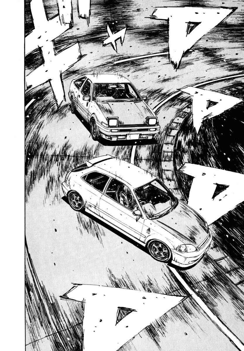 Chapter 249 - Page 7