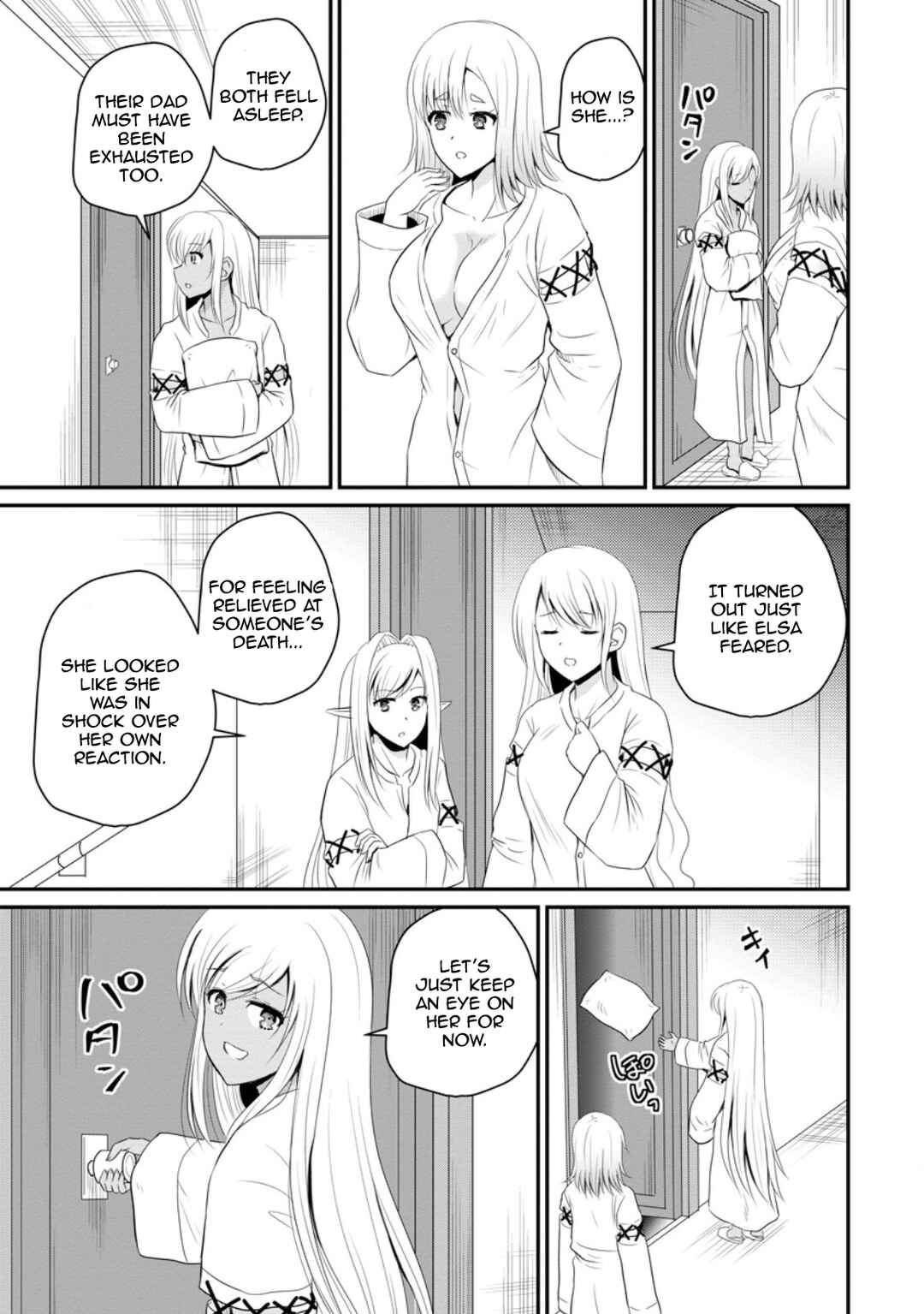 Chapter 49 - Page 17