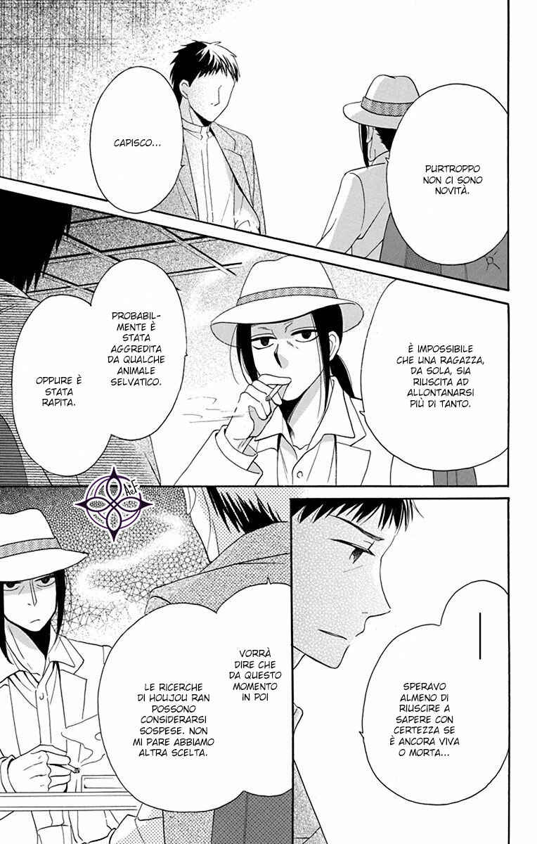 Chapter 11 - Page 4