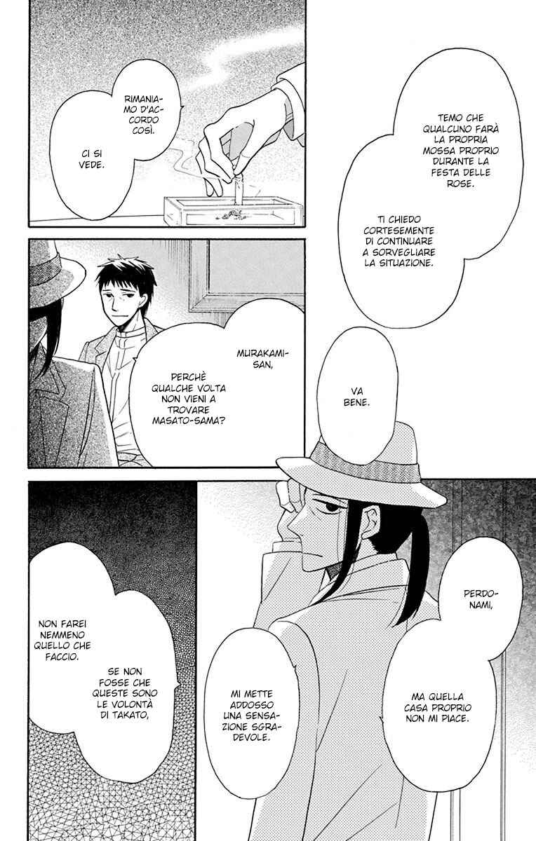 Chapter 11 - Page 5