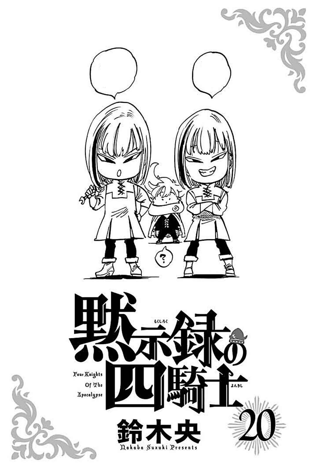 Chapter 176.5 - Page 3