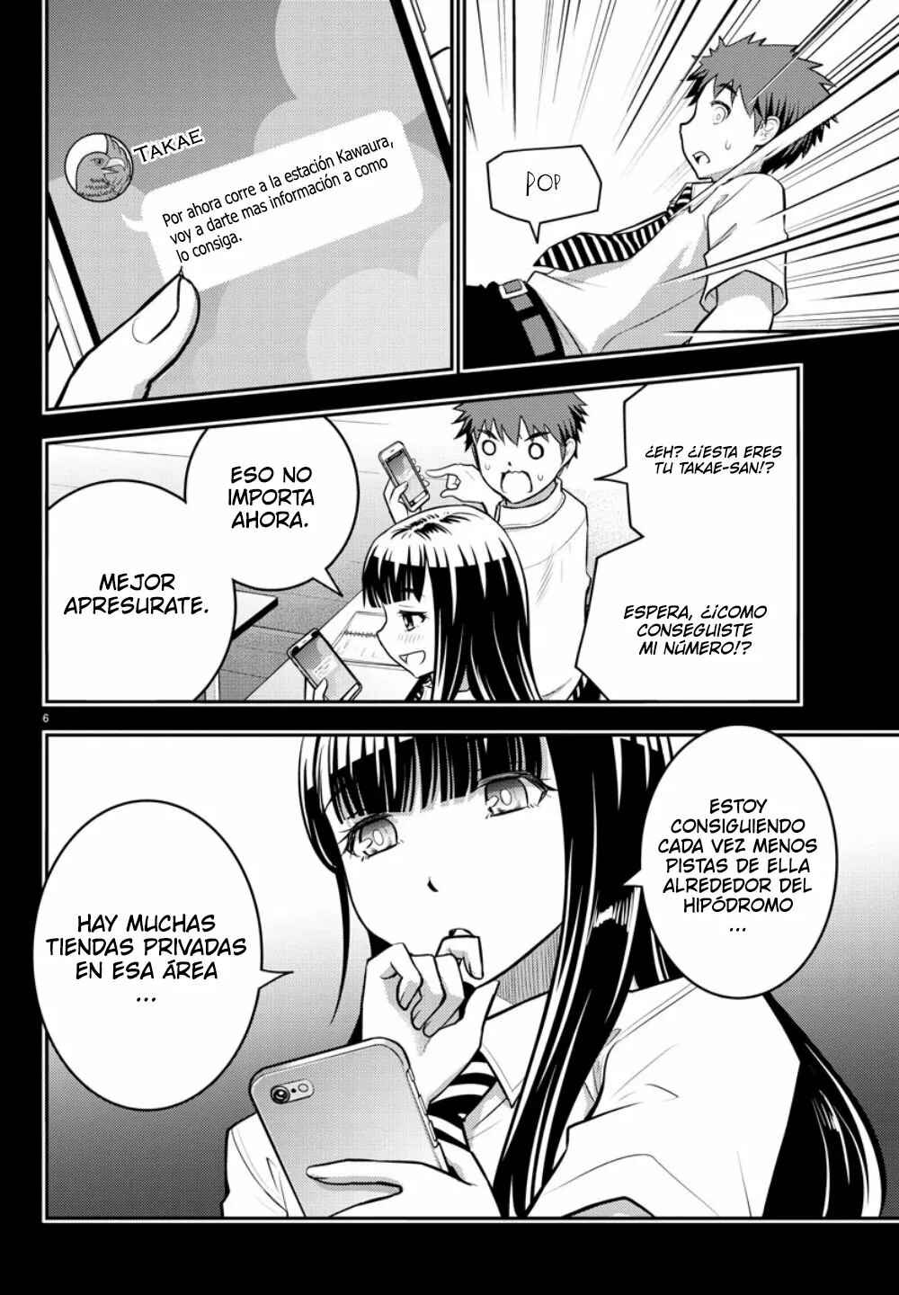 Chapter 7 - Page 7