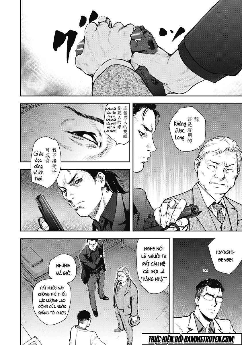 Chapter 11 - Page 4