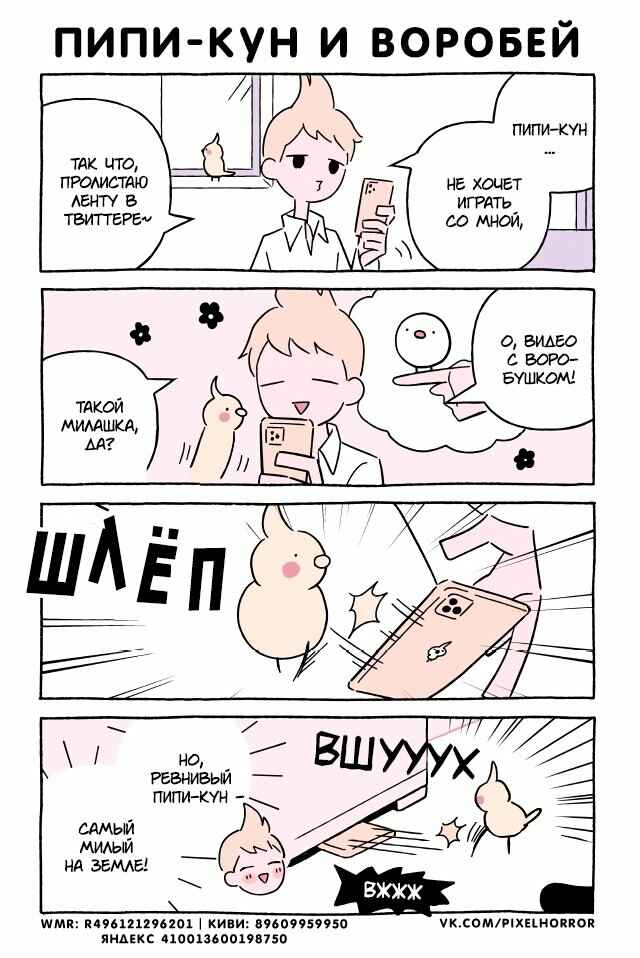 Chapter 577 - Page 1
