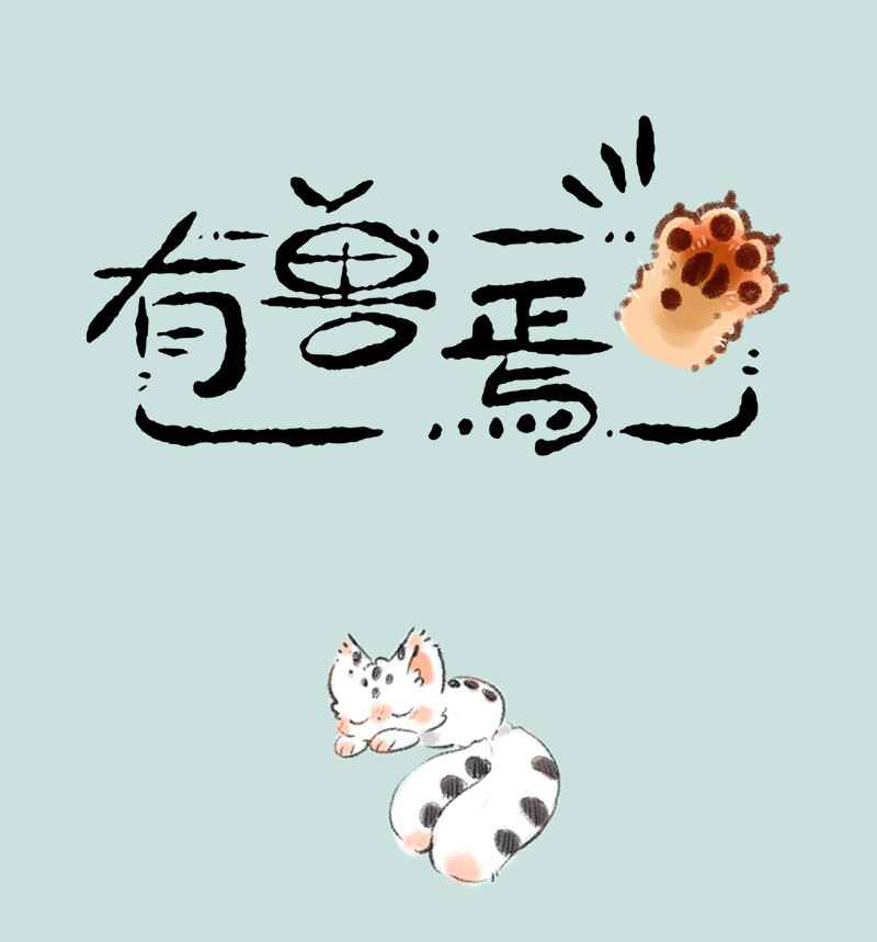 Chapter 734 - Page 1