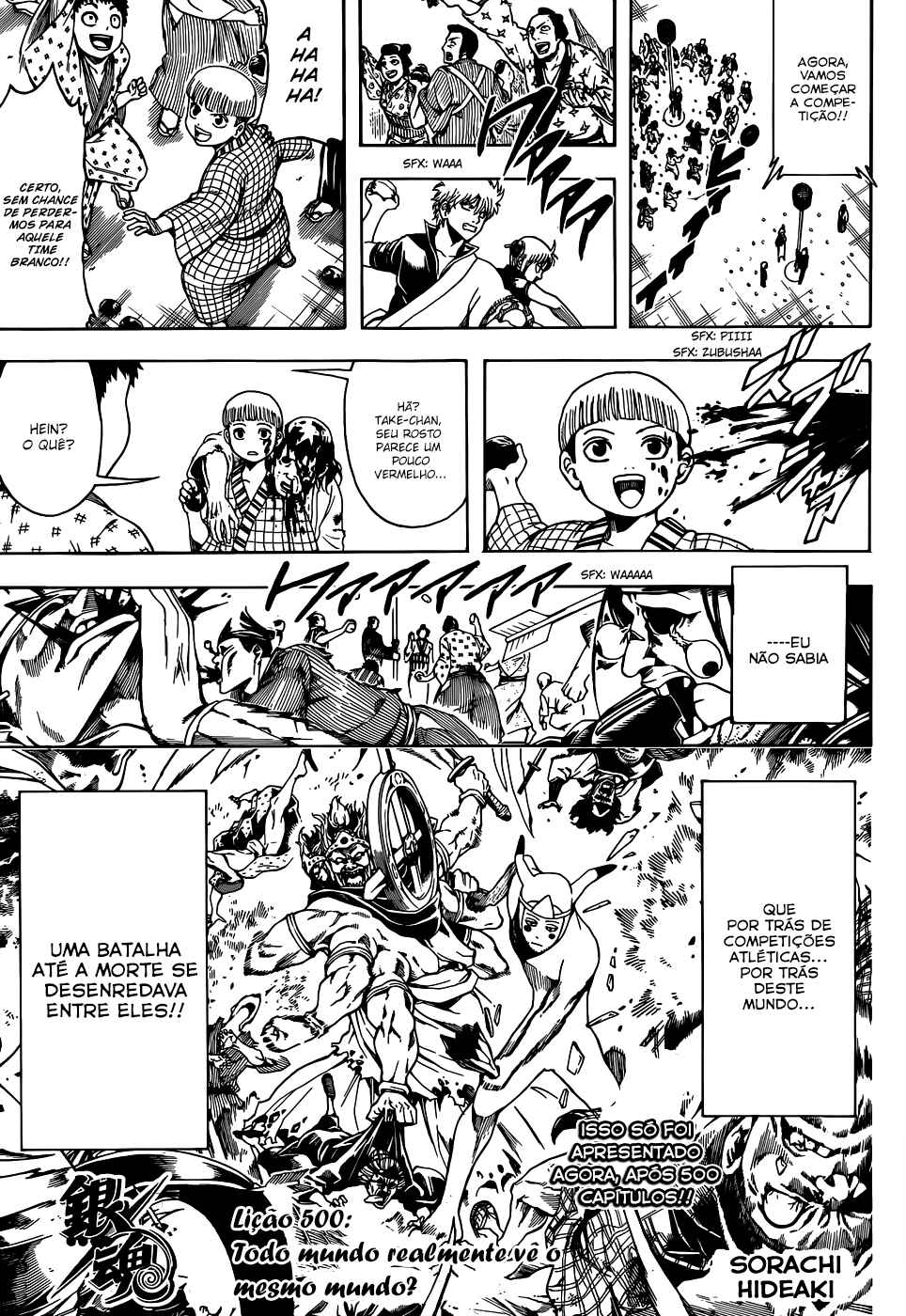 Chapter 500 - Page 4