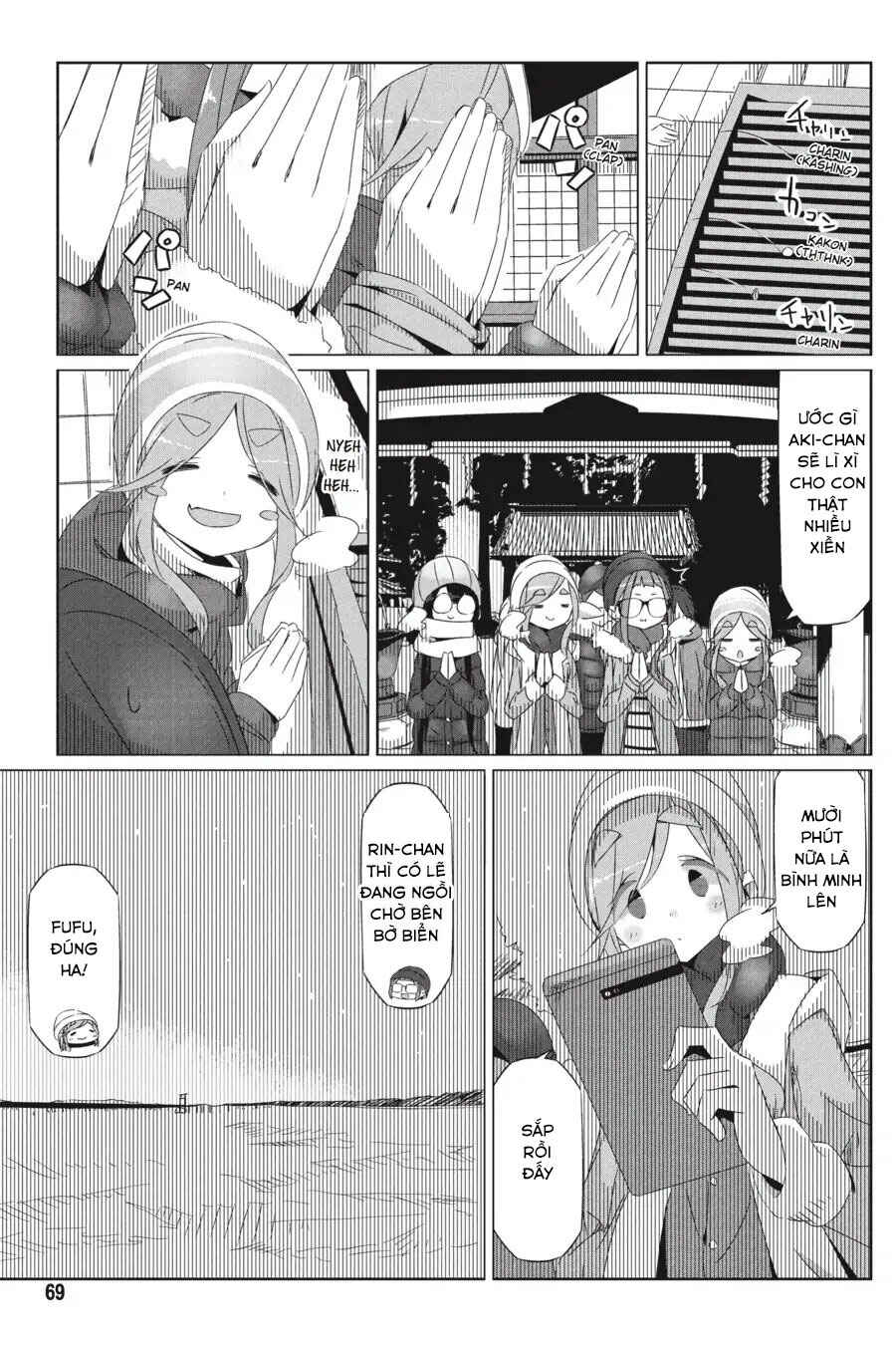 Chapter 26 - Page 12