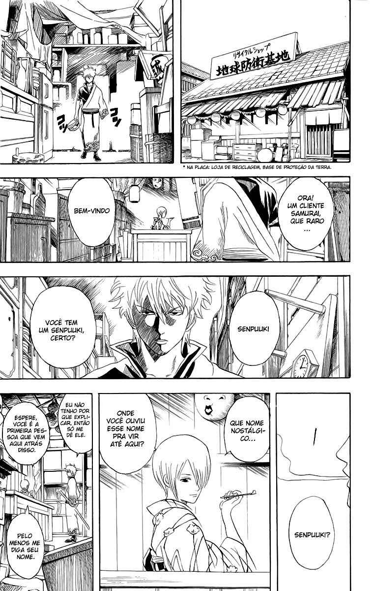 Chapter 81 - Page 7