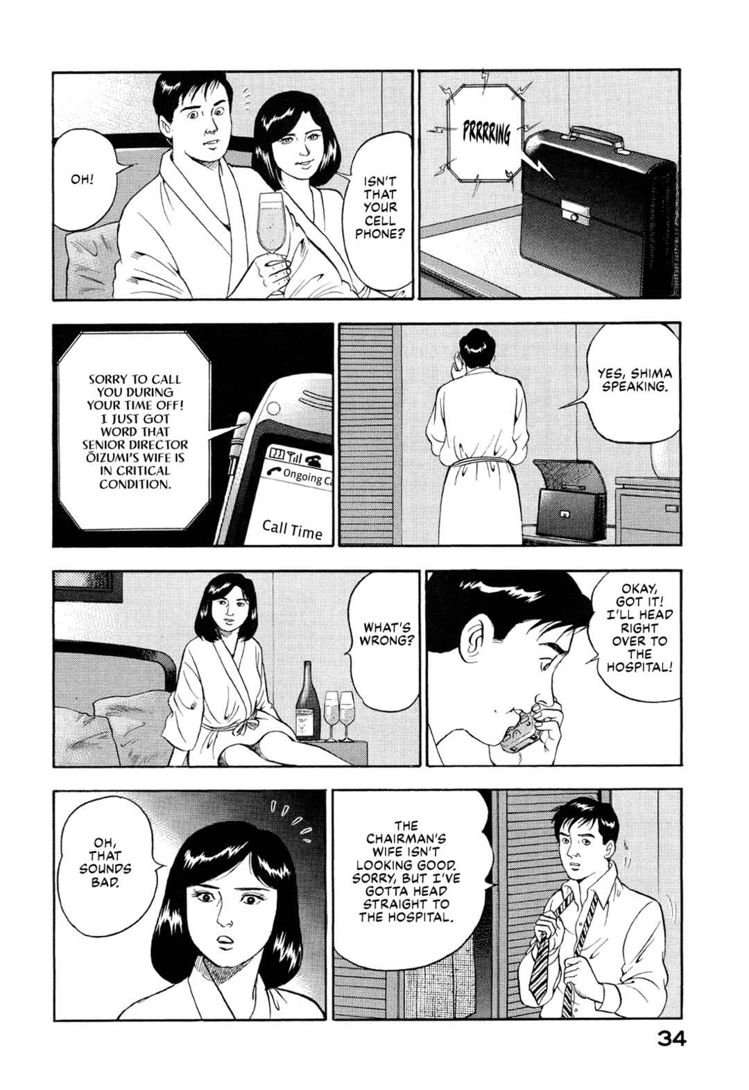 Chapter 2 - Page 12