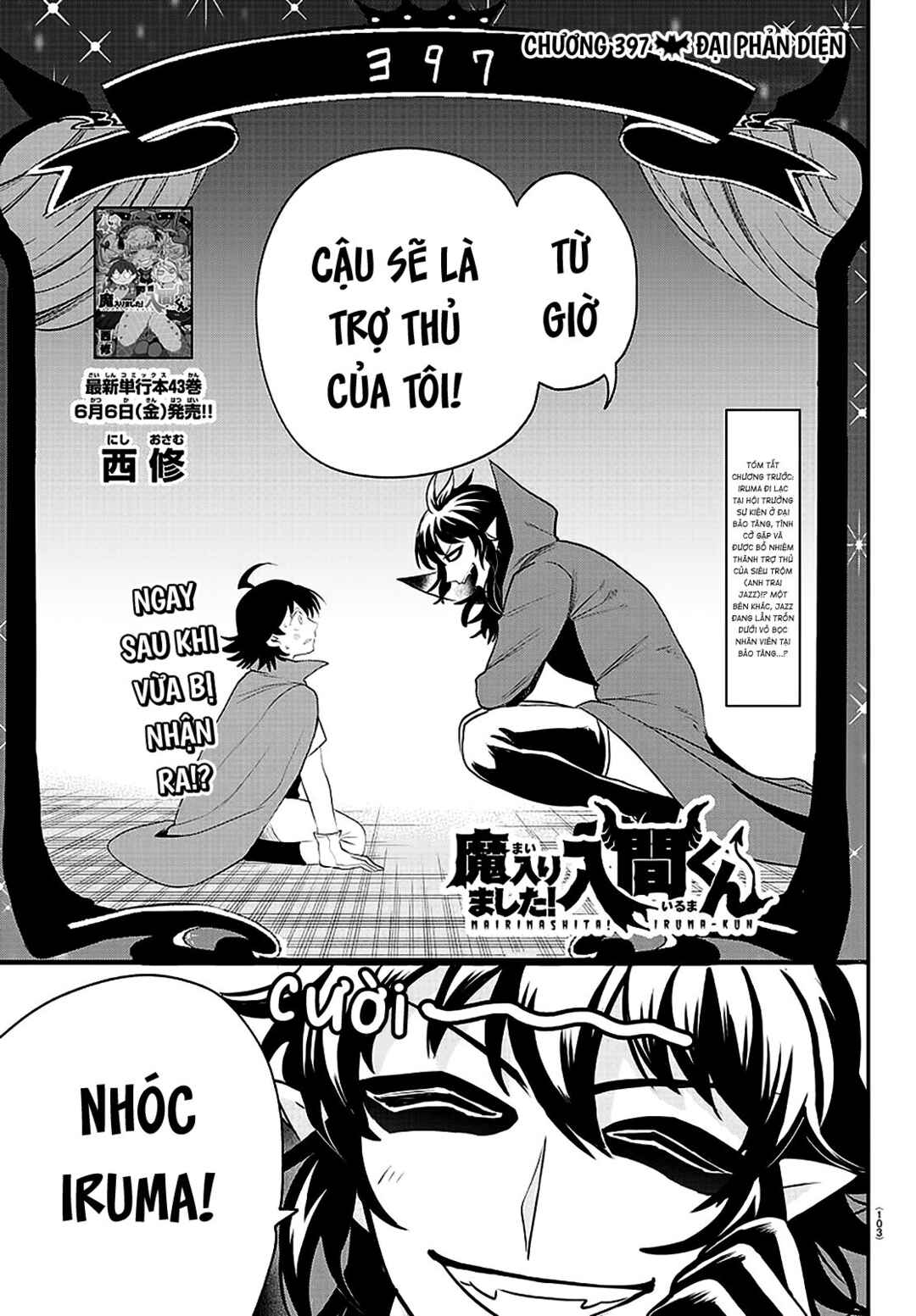 Chapter 397 - Page 1